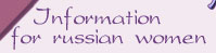 Information for russian women